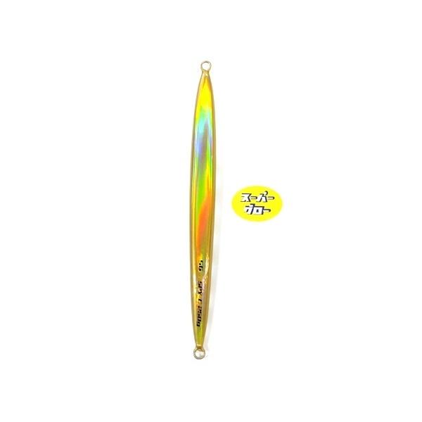 ディープライナー　スパイコブラ　800g　アクアオリカラ　カスタムホロ　スーパーグロー