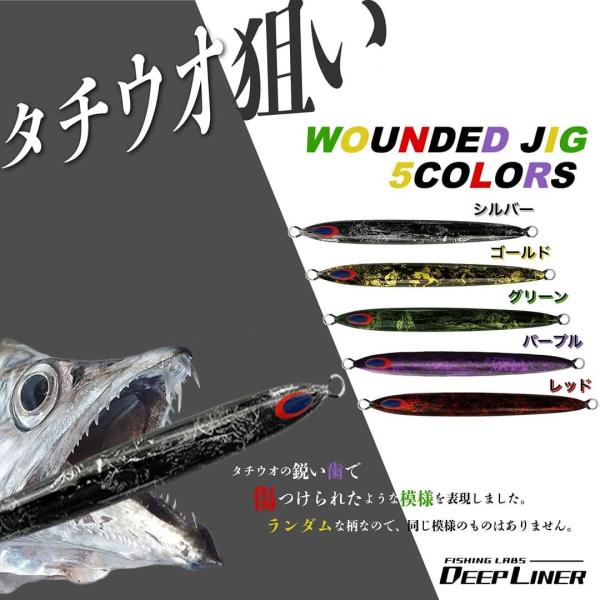 ディープライナー　スパイファイブ　100g　純正