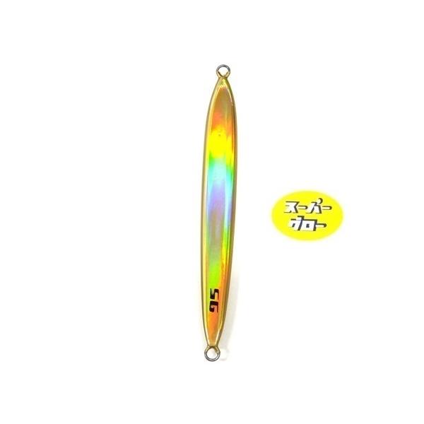 ディープライナー　スパイファイブ　150g　アクアオリカラ　カスタムホロ　スーパーグロー