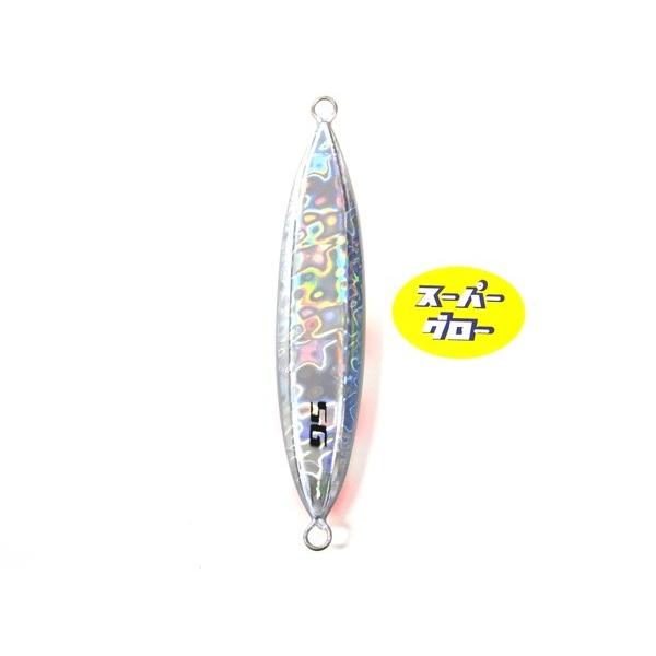 ディープライナー　スロースキップVib　130g　純正　スーパーグロー