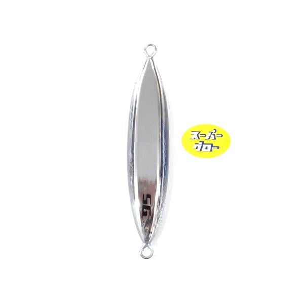 ディープライナー　スロースキップVib　180g　アクアオリカラ　カスタムホロ　スーパーグロー