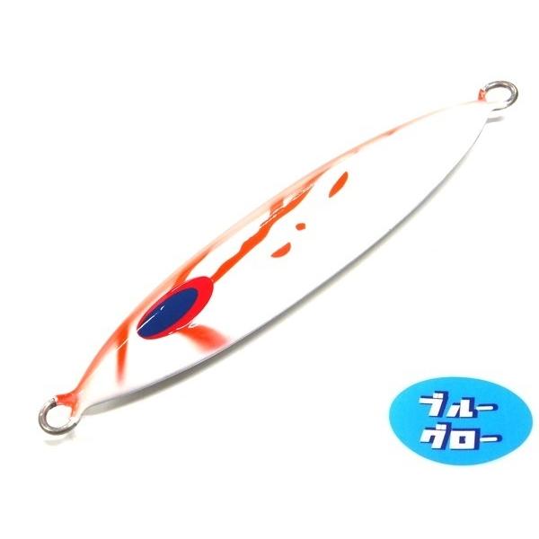 ディープライナー　スロースキップVib　350g　純正　ブルーグロー