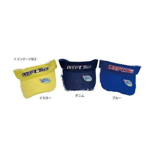 ディープライナー ダメージドサンバイザー