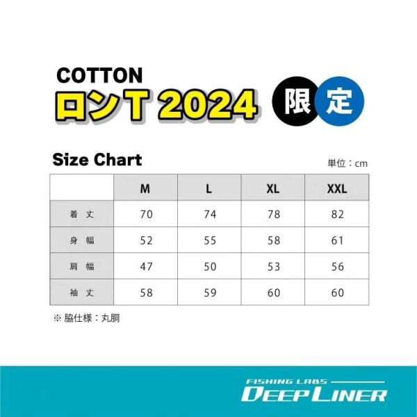 ディープライナー ロングスリーブTシャツ