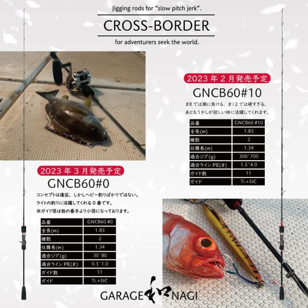 Garage NAGI　CROSS-BORDER　#10　ガレージナギ　クロスボーダー