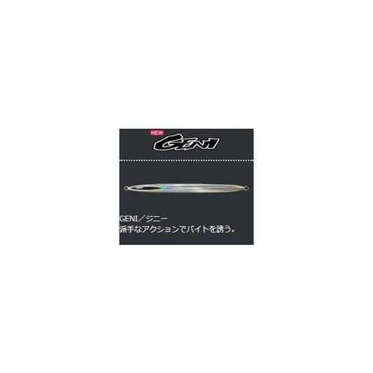 ガレージナギ　ジニー　400g