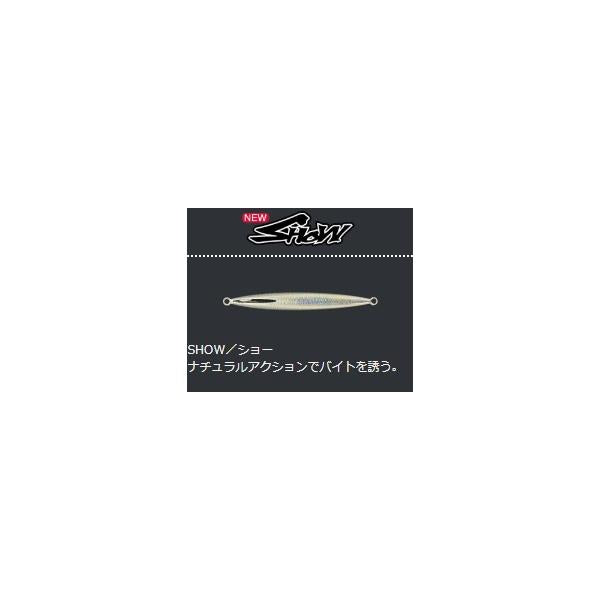 ガレージナギ　ショー　250g　グロー