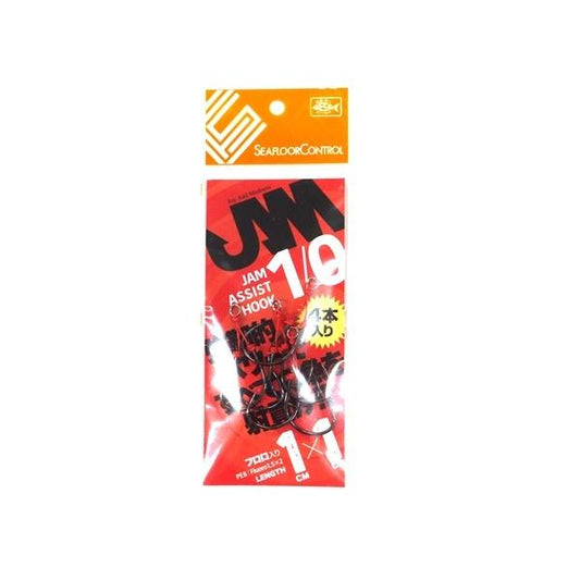 ジャムアシストフック　1/0