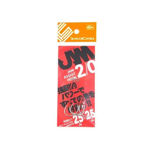 ジャムアシストフック　2/0