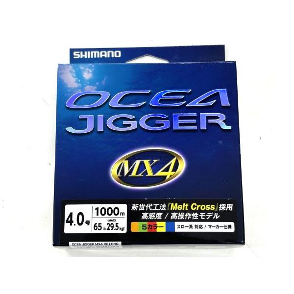 OCEA JIGGER MX4 PE　10m×5カラー　1000m　4.0号