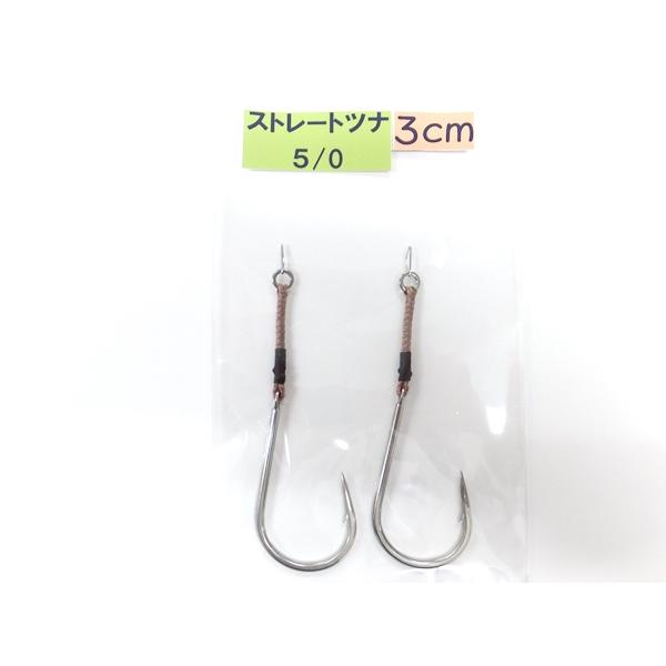 テーパーアシストフック　ストレートツナ5/0　アクアオリジナルアシストフック