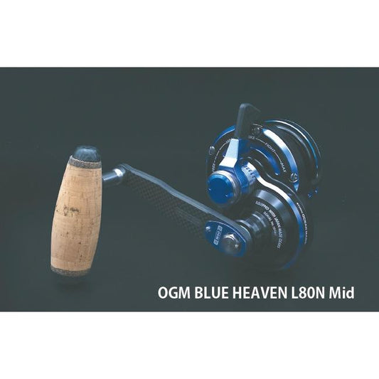 スタジオオーシャンマーク　OGMブルーヘブン L80N Mid S2T-105/BBv(26)　右巻きメーカー在庫あり