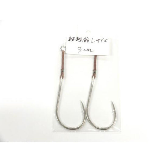 テーパーライン アシスト　超越鉤　Lサイズ　アクアオリジナル